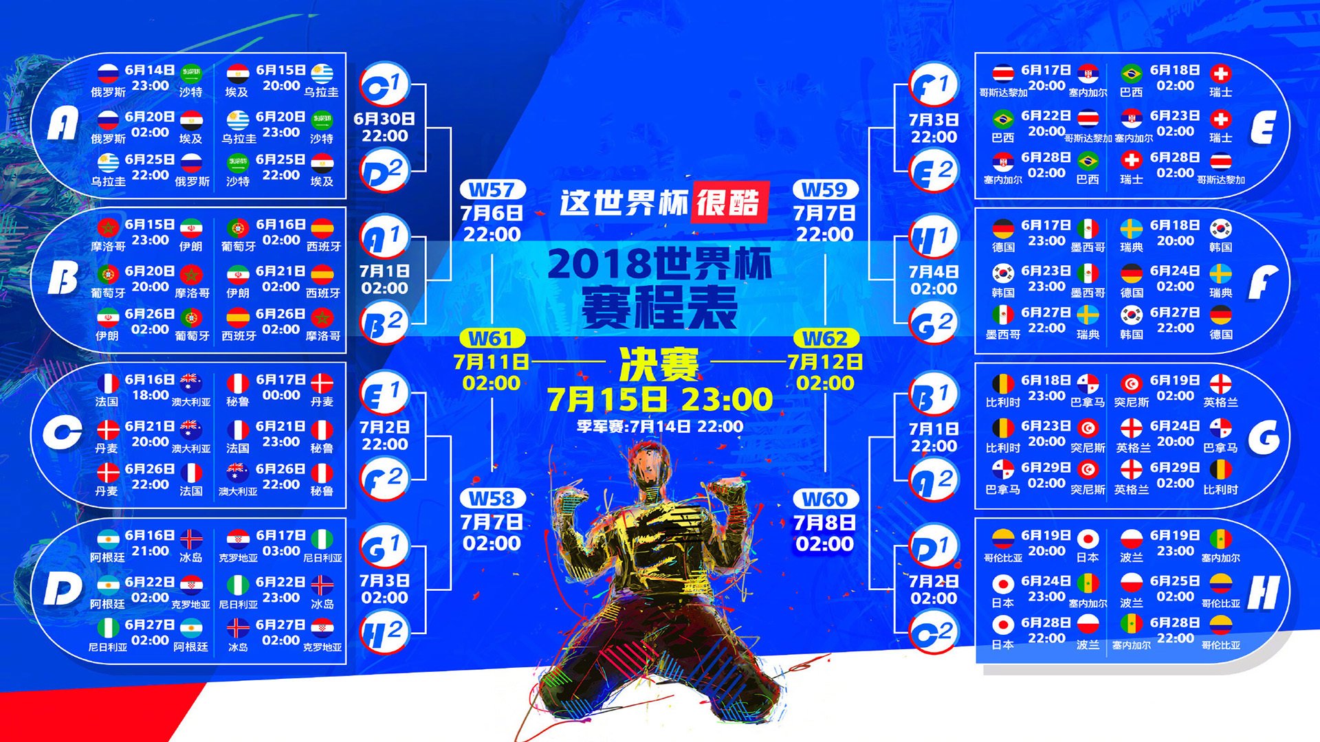 爆冷？不，是实力！2026世界杯E组关键战，法国2-1芬兰，齐耶赫独造两球导演逆转